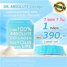 Dr.Absolute Collagen (รุ่นใหม่) 1 กล่อง 