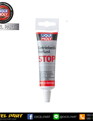 LIQUI MOLY Gear-Oil Leak Stop น้ำยาชะลอการรั่วซึมระบบเกียร์ธรรมดา 50 ml.