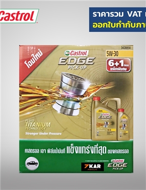 คาสตรอล เอจ ปิคอัพ 5W-30 6+1 ลิตร  ACEA A3/B3-16, A3/B4-16