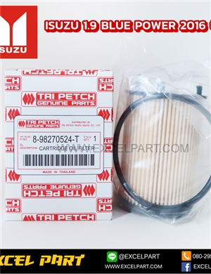 กรองน้ำมันเครื่อง   Isuzu D-MAX  BLUE POWER 8-98270524-T 