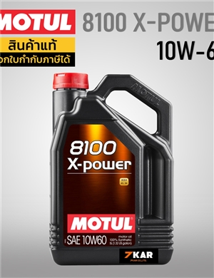 น้ำยาหม้อน้ำ Mercedes-Benz MB 325.0 (Coolant) 1 ลิตร