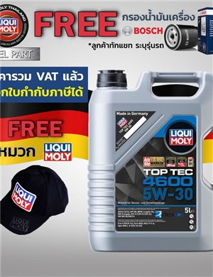 LIQUI MOLY Top Tec 4605 5W-30