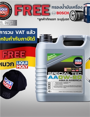 LIQUI MOLY Special Tec AA  0W-20 4L