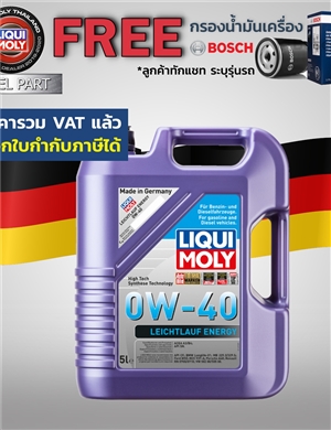 LIQUI MOLY  Leichtlauf Energy 0W-40