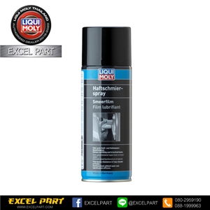 LIQUI MOLY สเปรย์หล่อลื่น น้ำยายึดติดสูง Tacky Lube Spray 400ml