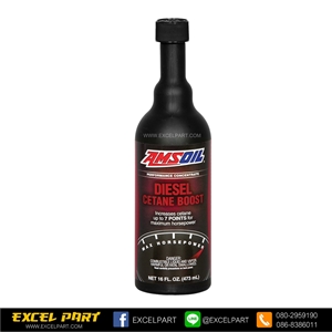 Amsoil Diesel Cetane Boostหัวเชื้อเพิ่มค่าซีเทนเครื่องยนต์ดีเซล 1 ขวด ขนาด  437ml.