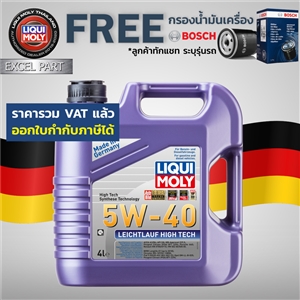 LIQUI MOLY LEICHTLAUF HIGH TECH 5W-40 