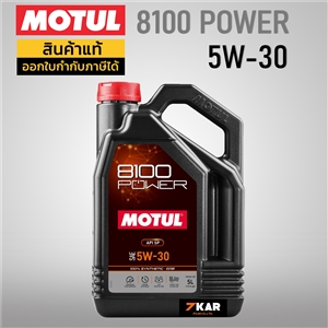 MOTUL 8100 POWER 5W-30 / 5W-40 / 5W-50