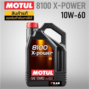 MOTUL 8100 X POWER 10W-60