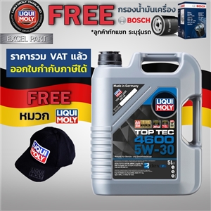 LIQUI MOLY Top Tec 4605 5W-30