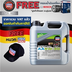 LIQUI MOLY Special Tec AA 5W-30 4 ลิตร แถมกรอง BOSCH