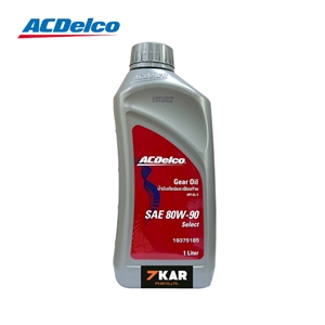 ACDelco น้ำมันเกียร์และเฟืองท้าย API GL-5 80W-90 1ลิตร (19375185)