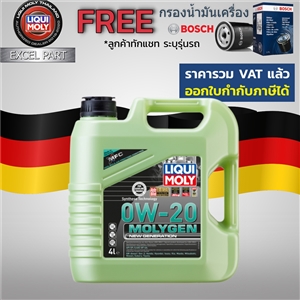 LIQUI MOLY  Molygen New Generation