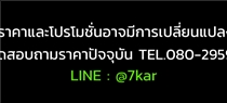 น้ำมันเครื่อง-มอเตอร์ไซค์