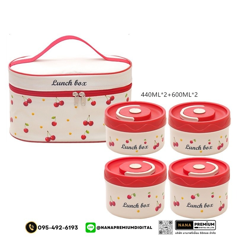 ชุดกล่องอาหารพร้อมกระเป๋า ชุดกล่องข้าวรวมสกรีนโลโก้ ชุดกระเป่าใส่อาหาร กระเป๋าเก็บความร้อนรวมสกรีนโลโก้