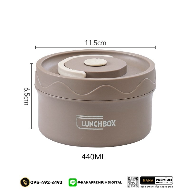 ชุดกล่องอาหารพร้อมกระเป๋า ชุดกล่องข้าวรวมสกรีนโลโก้ ชุดกระเป่าใส่อาหาร กระเป๋าเก็บความร้อนรวมสกรีนโลโก้