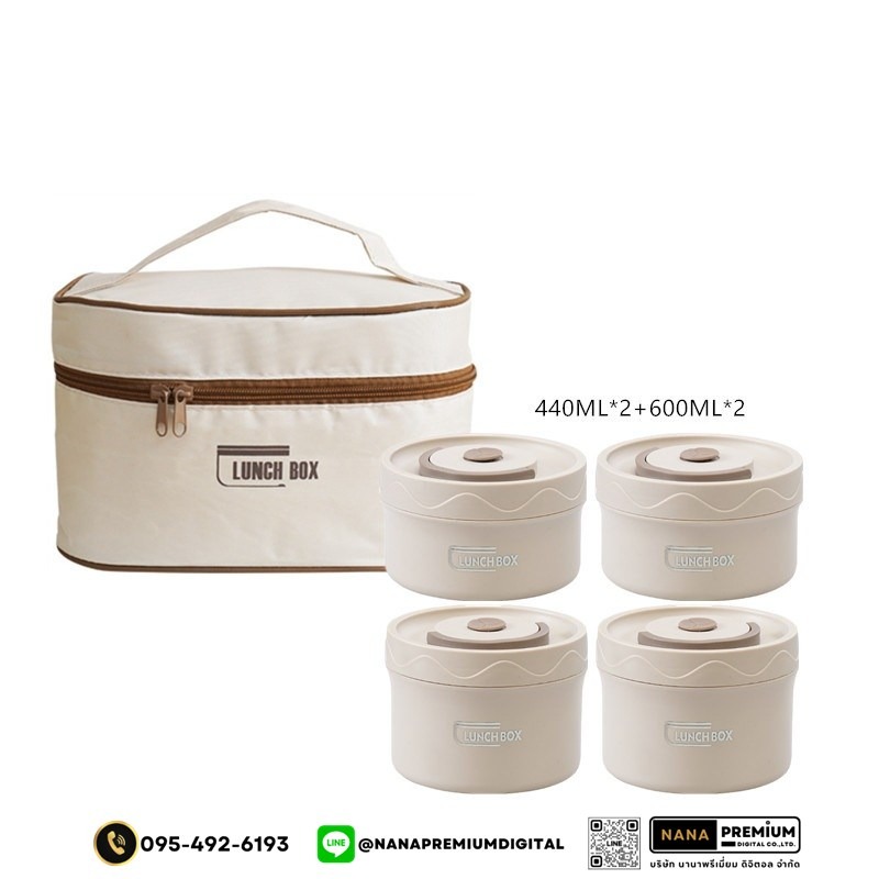ชุดกล่องอาหารพร้อมกระเป๋า ชุดกล่องข้าวรวมสกรีนโลโก้ ชุดกระเป่าใส่อาหาร กระเป๋าเก็บความร้อนรวมสกรีนโลโก้