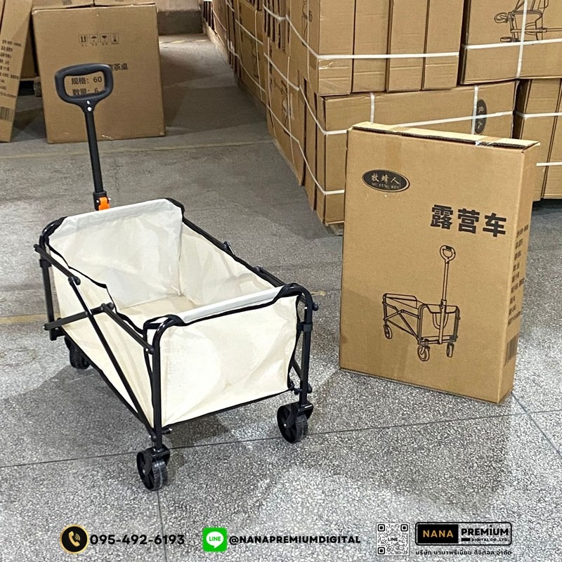 รถเข็นแคมป์ปิ้งกลางแจ้งแบบพับได้ พร้อมเบรก รถเข็นพกพา ล้อยาง 5-10 นิ้ว รับน้ำหนัก 250KG ผ้าอ็อกซ์ฟอร์ด ทนทาน