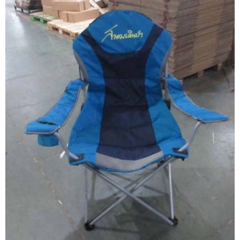 สนามเดินป่า เก้าอี้สนาม ปรับเอนหลังได้ 3 ระดับ