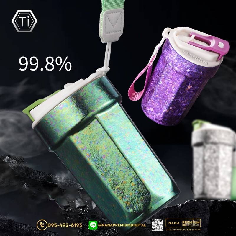 แก้วไทเทเนี่ยม Titanium 510ml สวย หรู ทันสมัย รับสกรีนโลโก้แก้วไทเทเนี่ยม รับผลิตแก้วไทเทเนี่ยม