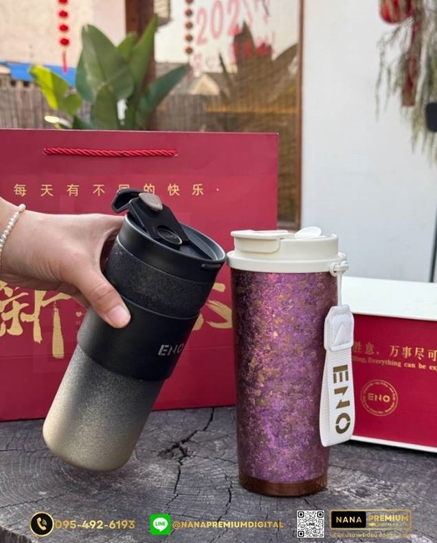 แก้วไทเทเนี่ยม Titanium 510ml สวย หรู ทันสมัย รับสกรีนโลโก้แก้วไทเทเนี่ยม รับผลิตแก้วไทเทเนี่ยม