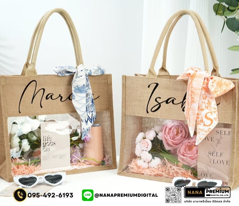รับผลิตกระเป๋าผ้ากระสอบ รับสกรีนโลโก้กระเป๋า กระเป๋าผ้าปอ รับสกรีนโลโก้กระเป๋ารักษ์โลก กระเป๋าทูโทน กระเป๋าผ้าลินินขนาดใหญ่ กระเป๋าผ้ามูจิ 