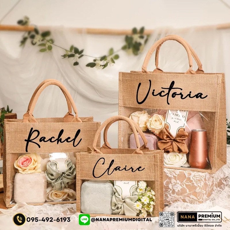 รับผลิตกระเป๋าผ้ากระสอบ รับสกรีนโลโก้กระเป๋า กระเป๋าผ้าปอ รับสกรีนโลโก้กระเป๋ารักษ์โลก กระเป๋าทูโทน กระเป๋าผ้าลินินขนาดใหญ่ กระเป๋าผ้ามูจิ 