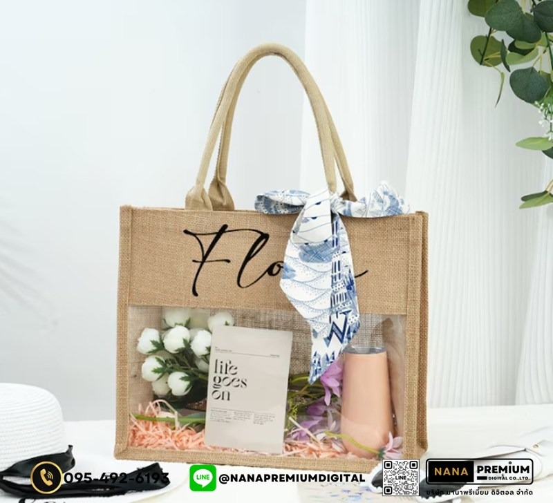 รับผลิตกระเป๋าผ้ากระสอบ รับสกรีนโลโก้กระเป๋า กระเป๋าผ้าปอ รับสกรีนโลโก้กระเป๋ารักษ์โลก กระเป๋าทูโทน กระเป๋าผ้าลินินขนาดใหญ่ กระเป๋าผ้ามูจิ 