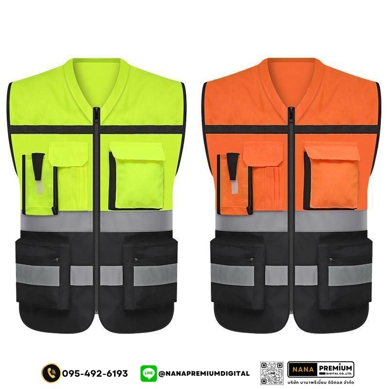 เสื้อสะท้อนแสง เสื้อเซฟตี้ รับสกรีนโลโก้เสื้อเซฟตี้ บริการรับสกรีนเสื้อเซฟตี้ เสื้อสะท้อนแสงในทุกขนาด