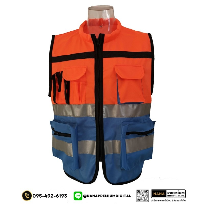 เสื้อสะท้อนแสง เสื้อเซฟตี้ รับสกรีนโลโก้เสื้อเซฟตี้ บริการรับสกรีนเสื้อเซฟตี้ เสื้อสะท้อนแสงในทุกขนาด
