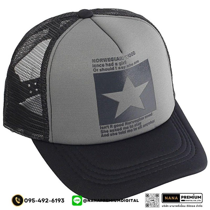 รับสกรีนหมวก หมวกแก๊ปตาข่าย หมวกGAP รับผลิตหมวก รับปักหมวก รับสกรีนหมวก