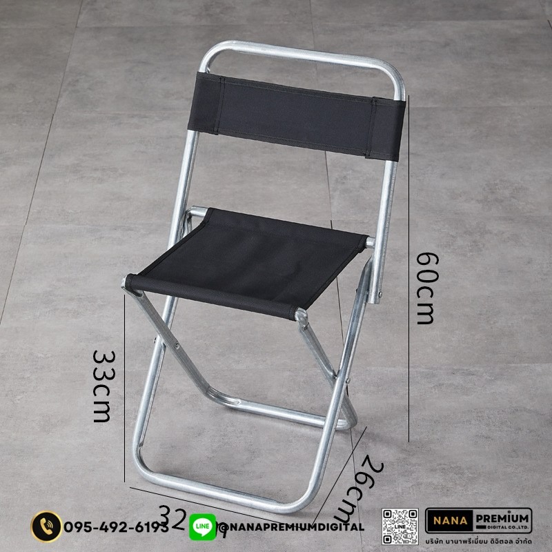 รับสกรีนโลโก้เก้าอี้สนาม เก้าอี้แคมป์ปิ้ง ชุดเก้าอี้แคมป์ปิ้ง ชุดเก้าอี้สนามพร้อมโต๊ะ Camping Set