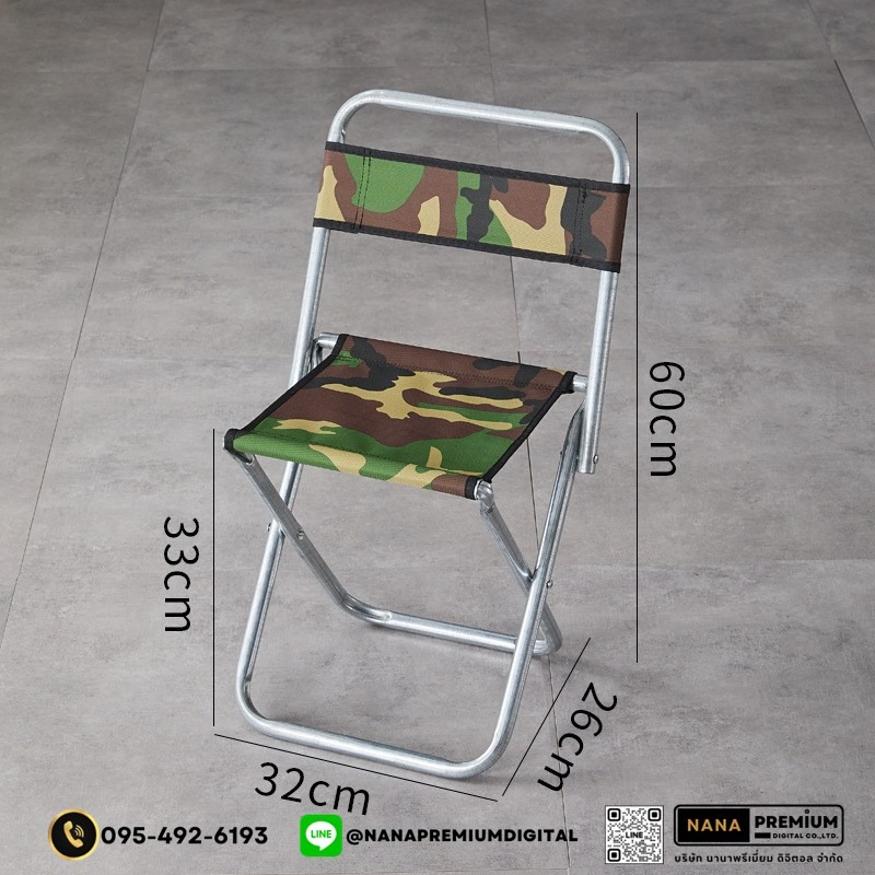 รับสกรีนโลโก้เก้าอี้สนาม เก้าอี้แคมป์ปิ้ง ชุดเก้าอี้แคมป์ปิ้ง ชุดเก้าอี้สนามพร้อมโต๊ะ Camping Set