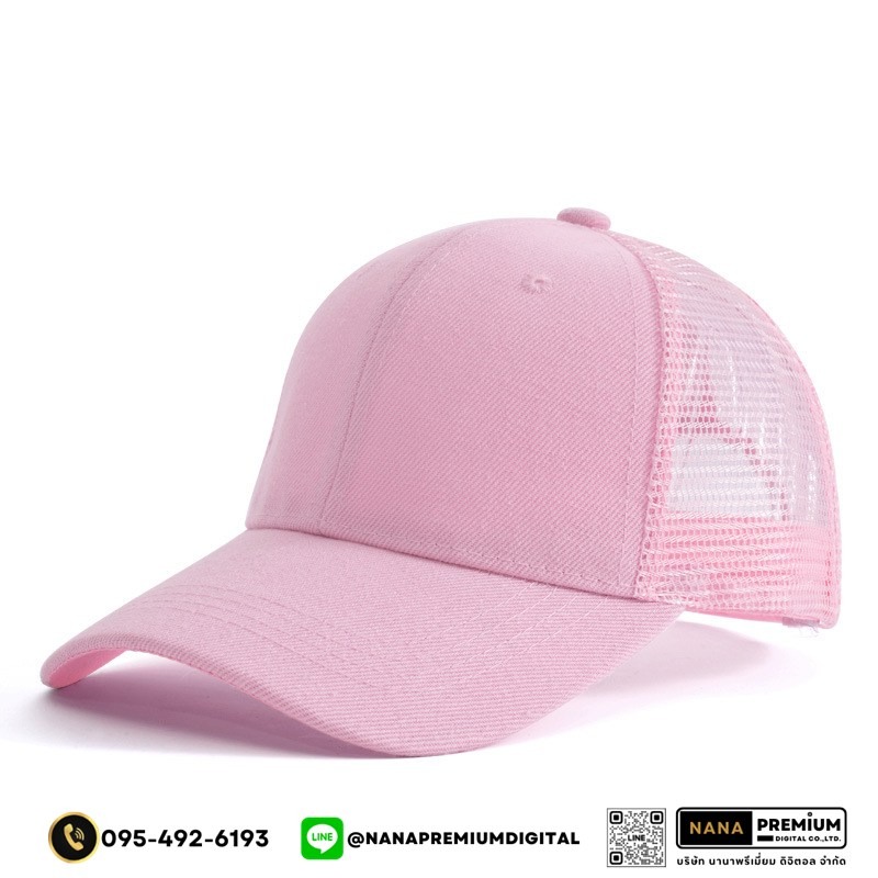 รับสกรีนหมวก หมวกตาข่าย หมวกแก๊ป GAP รับผลิตหมวก รับปักหมวก รับสกรีนหมวก