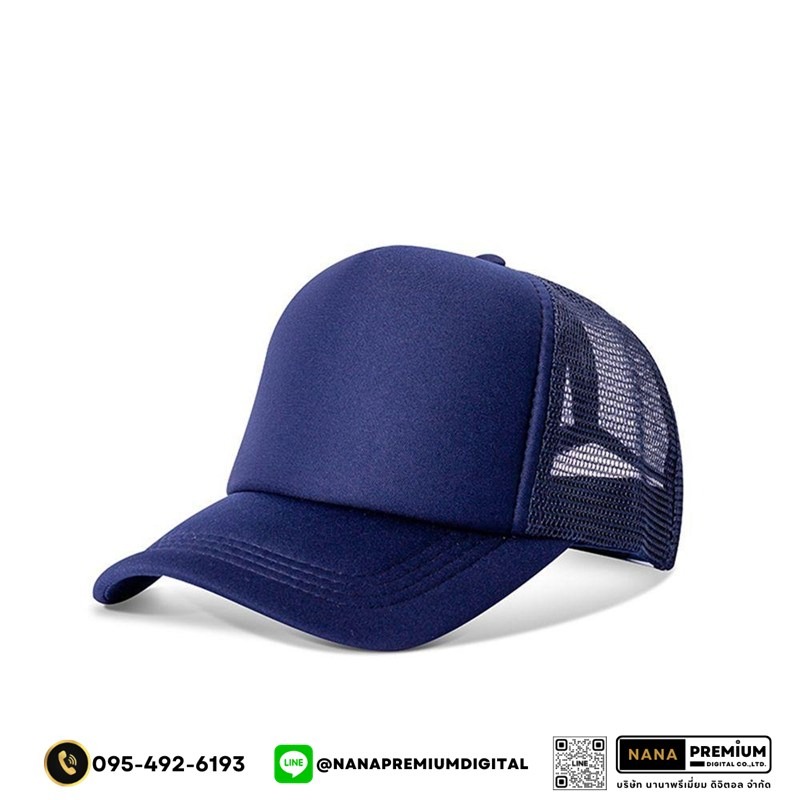 รับสกรีนหมวก หมวกแก๊ปตาข่าย หมวกGAP รับผลิตหมวก รับปักหมวก รับสกรีนหมวก