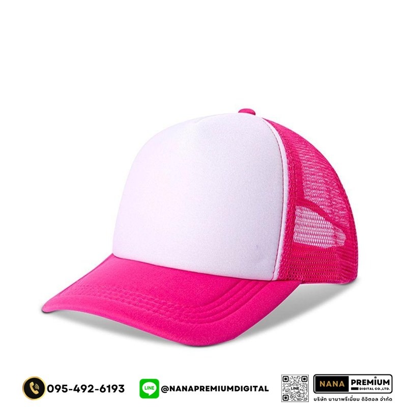 รับสกรีนหมวก หมวกแก๊ปตาข่าย หมวกGAP รับผลิตหมวก รับปักหมวก รับสกรีนหมวก