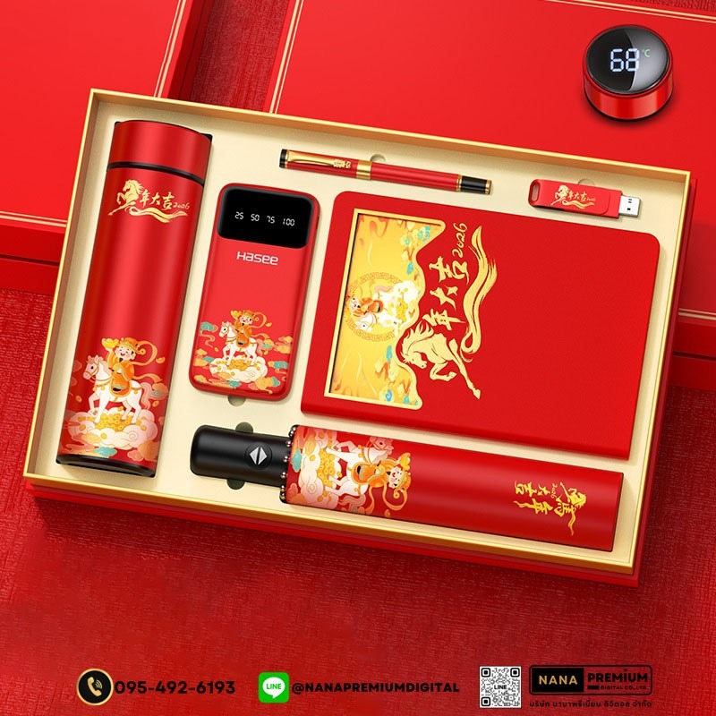 รับสกรีน รับผลิต ชุดของขวัญตรุษจีน ปีใหม่ ชุดเซ็ตเครื่องนวดคอ+กระบอกน้ำ+ร่มพรีเมี่ยม ชุดเซ็ทกระบอกน้ำ  