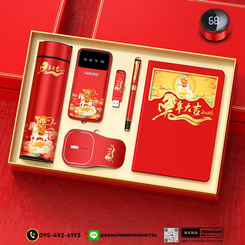 รับสกรีน รับผลิต ชุดของขวัญ ตรุษจีน ปีใหม่ แจกลูกค้า ชุดเซ็ตเครื่องนวดคอ+กระบอกน้ำ ชุดเซ็ทกระบอกน้ำ  