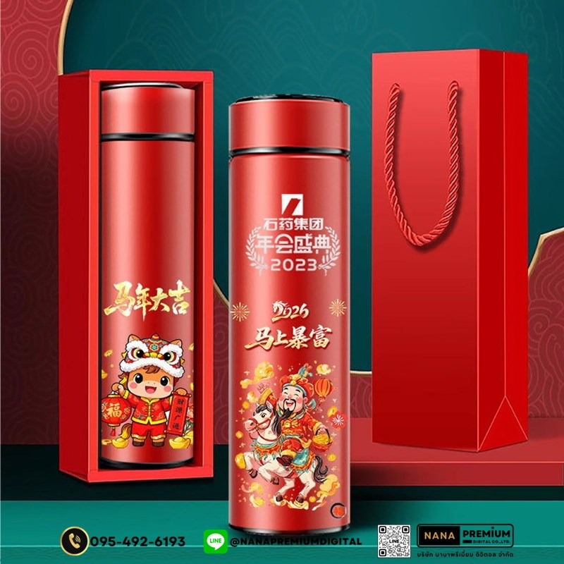 รับผลิตตรุษจีน แก้วลายปลาคราฟนำโชค แก้วลายญี่ปุ่น แก้วฮ่องเต้ แก้วฮองเฮา แก้วลายจีน กระบอกน้ำ แก้วเก็บความร้อน-เย็น สแตนเลส 304 ความจุ 500ml-520ml