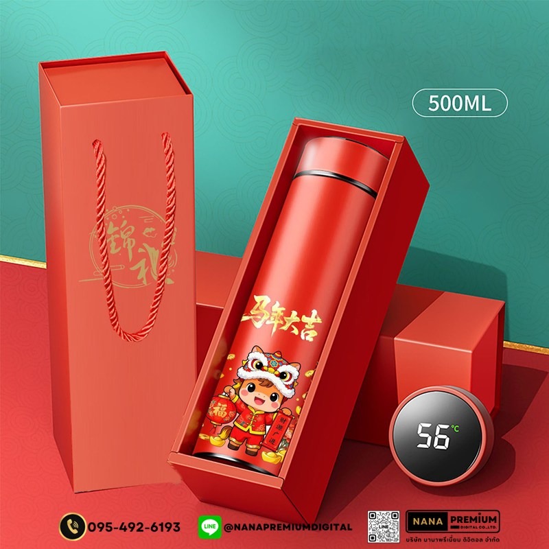 รับผลิตตรุษจีน แก้วลายปลาคราฟนำโชค แก้วลายญี่ปุ่น แก้วฮ่องเต้ แก้วฮองเฮา แก้วลายจีน กระบอกน้ำ แก้วเก็บความร้อน-เย็น สแตนเลส 304 ความจุ 500ml-520ml