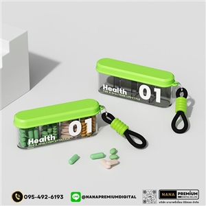 รับผลิตกล่องยา รับสกรีนโลโก้กล่องยา กล่องวิตตามิน พลาสติกขนาดพกพา กล่องใส่ยา กล่องตลับ ใส่ยา กล่องยา ตลับยา แบบพกพา