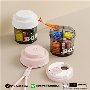 ตลับยาดีไซน์สวย รับผลิตกล่องยา รับสกรีนโลโก้กล่องยา กล่องวิตตามิน พลาสติกขนาดพกพา กล่องใส่ยา กล่องตลับ ใส่ยา กล่องยา ตลับยา แบบพกพา