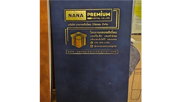 ความสำคัญของ 