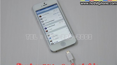 เทคนิคการใช้มือถือจีน iphone 5 จีน ให้คุ้มค่ามากที่สุด