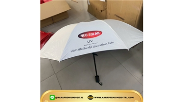 ร่มพรีเมียม สื่อความหมายแทนความห่วงใย