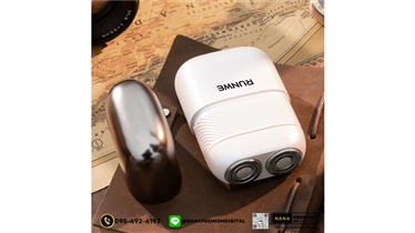 เครื่องโกนหนวดไฟฟ้าของขวัญสุดพรีเมียม