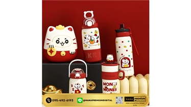 กระบอกน้ำแมวกวักไอเทมมงคลเสริมความปัง