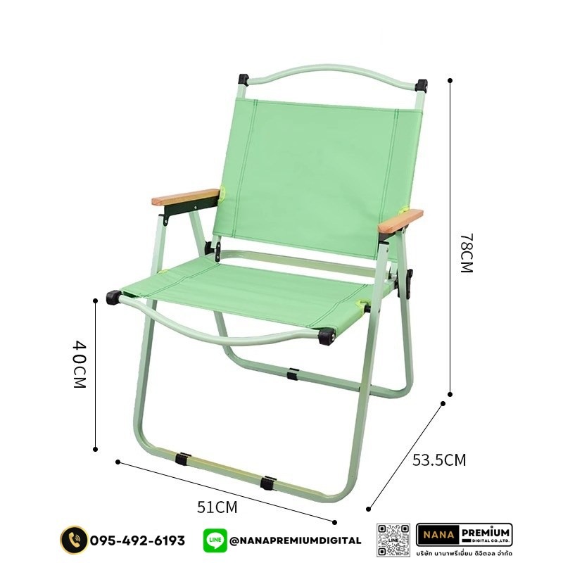 เก้าอี้ตั้งแคมป์ เก้าอี้พับกลางแจ้ง เก้าอี้สนาม เก้าอี้ตลาดกลางคืน พร้อมถุงเก็บเพื่อป้องกันการชน