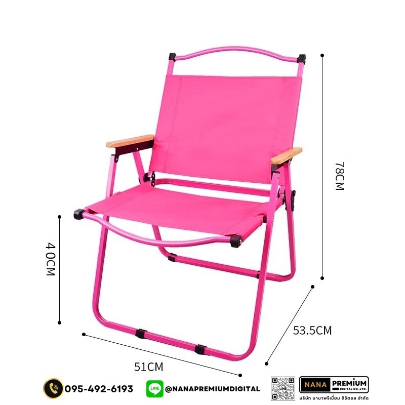 เก้าอี้ตั้งแคมป์ เก้าอี้พับกลางแจ้ง เก้าอี้สนาม เก้าอี้ตลาดกลางคืน พร้อมถุงเก็บเพื่อป้องกันการชน