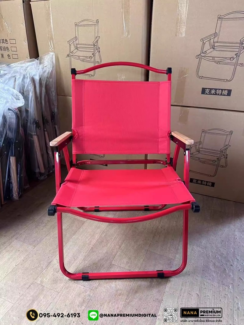 เก้าอี้ตั้งแคมป์ เก้าอี้พับกลางแจ้ง เก้าอี้สนาม เก้าอี้ตลาดกลางคืน พร้อมถุงเก็บเพื่อป้องกันการชน